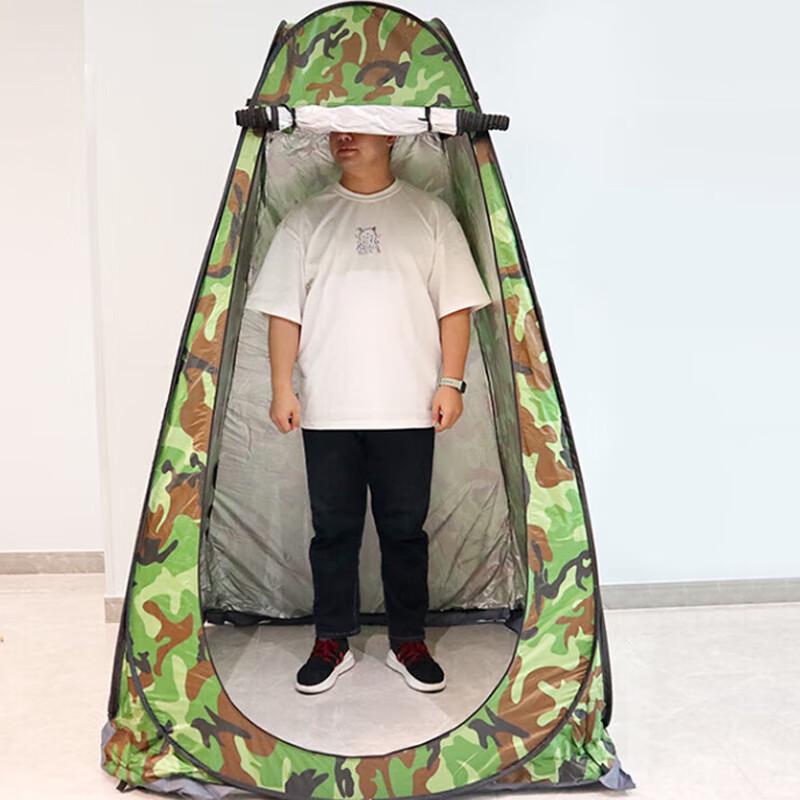 Yangsui Outdoor Camouflage Changing Tent