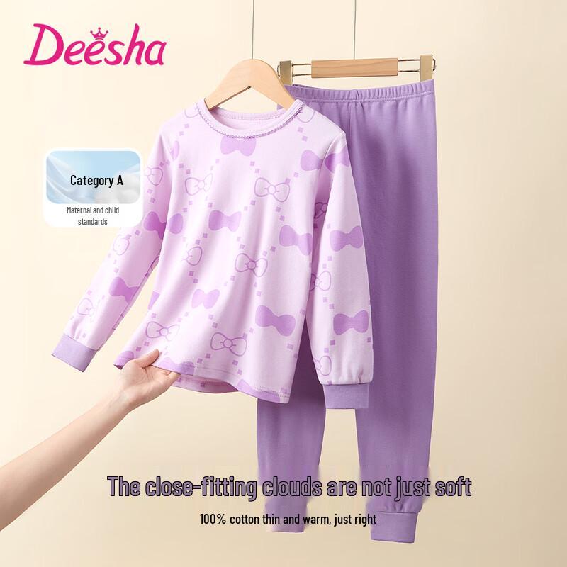 DEESHA Girls 7A Anti-Bacterial 40S Combed Cotton Thermal Underwear Set 110