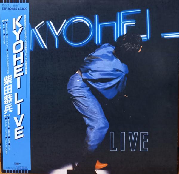 LP Record KYOHEI SHIBATA  Kyohei Live ETP90485 EXPRESS 1981 Japan Obi Japanese PopRock Used