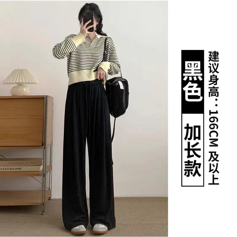 Gray glutinous rice pants women's spring and autumn new high-waisted drooping casual straight-leg pants walking lazy knitted soft waxy wide-leg pants