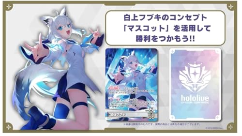 Hololive Card Game Booster Pack Vol. 2 Quintet Spectrum BOX (1 Box Unopened with Shrink Wrap)