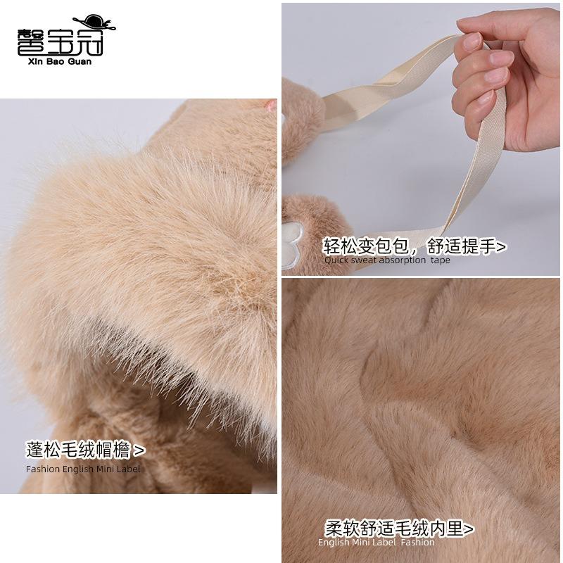 New Plush Cute Rabbit Bag Scarf Integrated Hat Winter Outdoor Cold Protection Ear Protection Pullover Hat Children