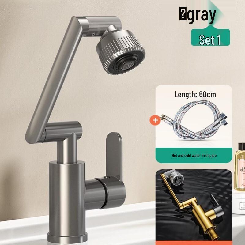 TLXT Robotic Arm Universal Hot/Cold Faucet