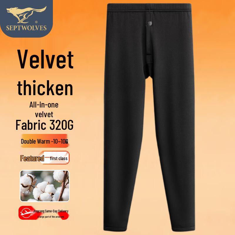 

SEPTWOLVES Men s Thermal Underwear Base Layer Pants L