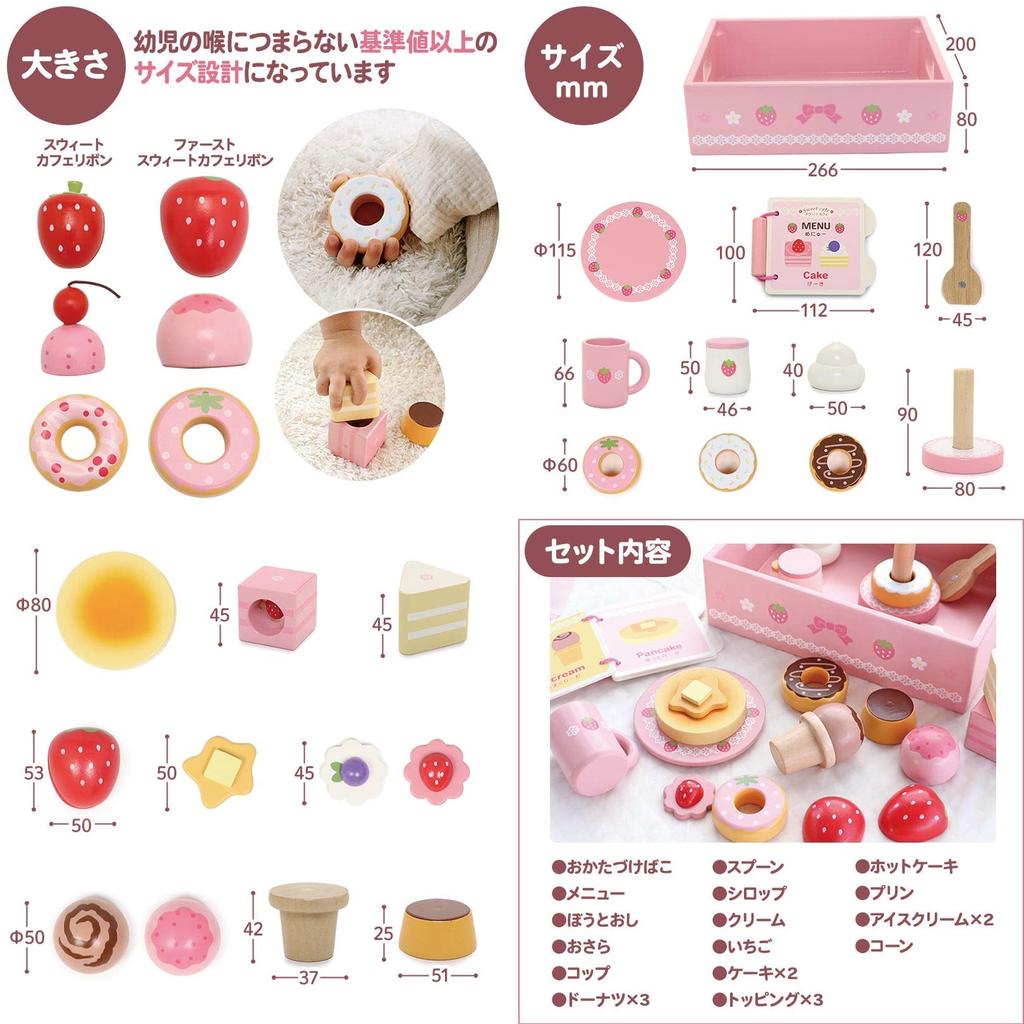 Mother Garden Play House Drewniana zabawka dla dzieci od 1,5 roku First Sweet Cafe Ribbon Edukacyjna zabawka 18 miesięcy Drewniany zestaw do zabawy 441-31317