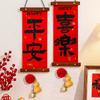 Small Couplets Velvet Fabric Chinese New Year Home Use Lucky Word Stickers Spring Swing Home Door Decoration
