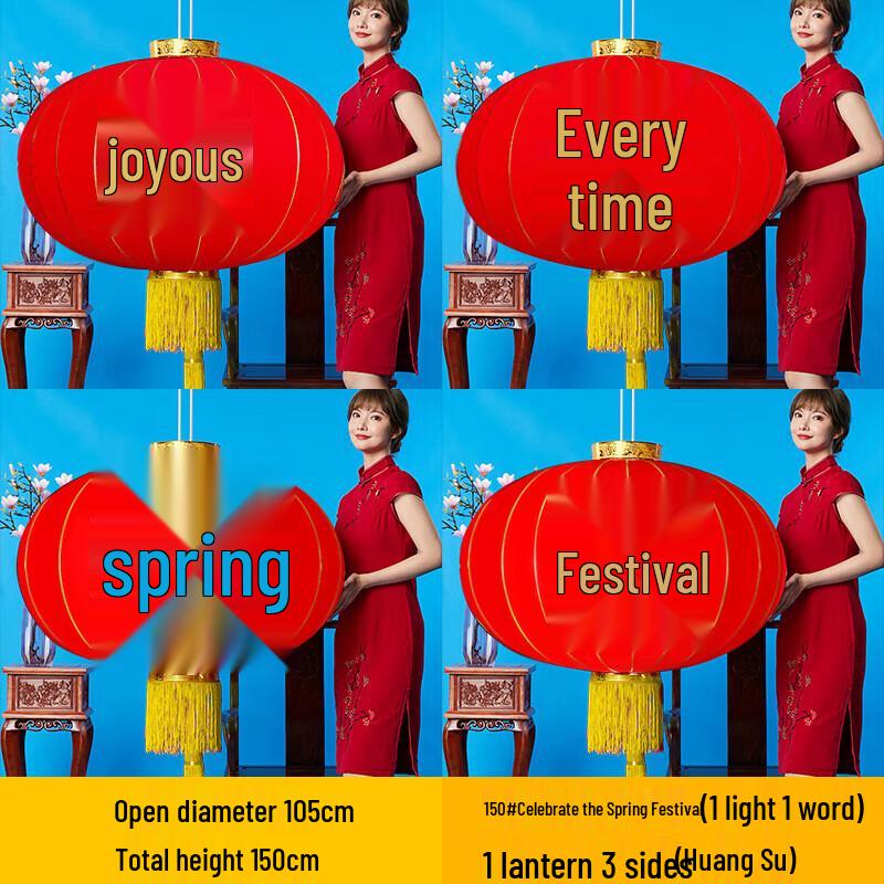 Festive Red Lantern Set with Long Pole