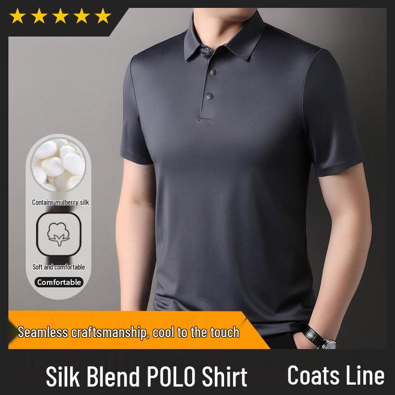 Hengyuanxiang Men's Cooling Mulberry Silk Blend Polo Shirt