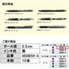 Pentel Ballpoint Pen Refills XBXM5H-A 0.5 Black Pack of 10