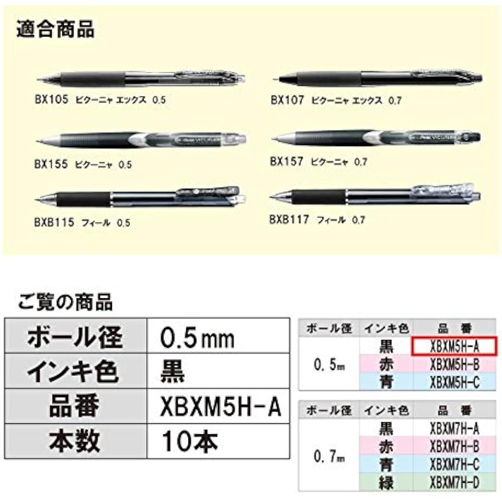 Pentel Ballpoint Pen Refills XBXM5H-A 0.5 Black Pack of 10