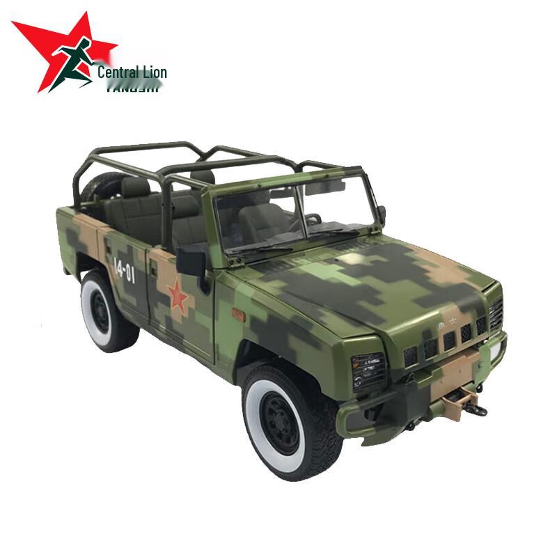 Yangshi 1:18 BAIC Warrior Command Vehicle Model