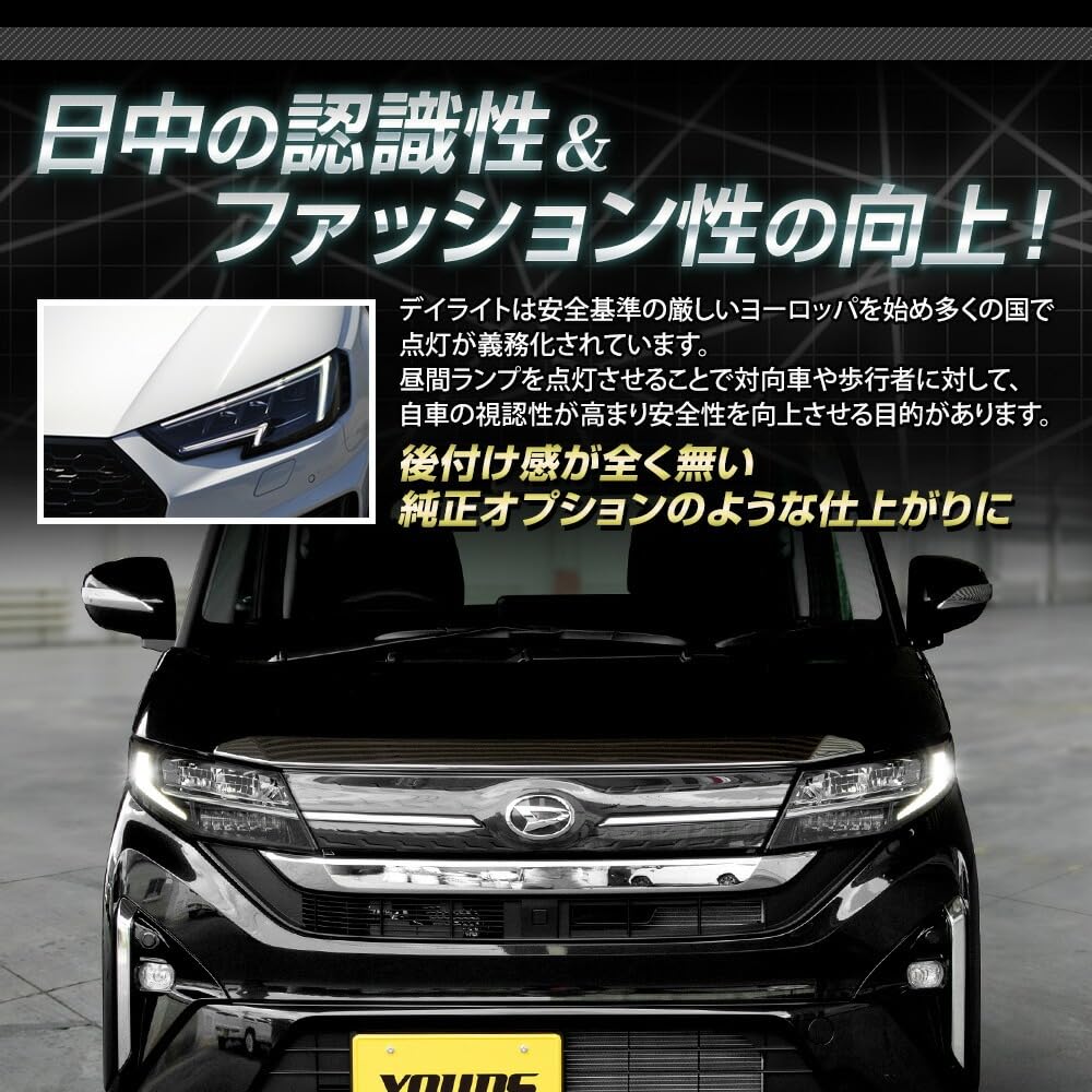 New Move Stella Dedicated LED Daytime Running Light Unit Move Stella Position Custom S YOURS. System. Lights, Sidelights, Dress-up Accessories, Parts.