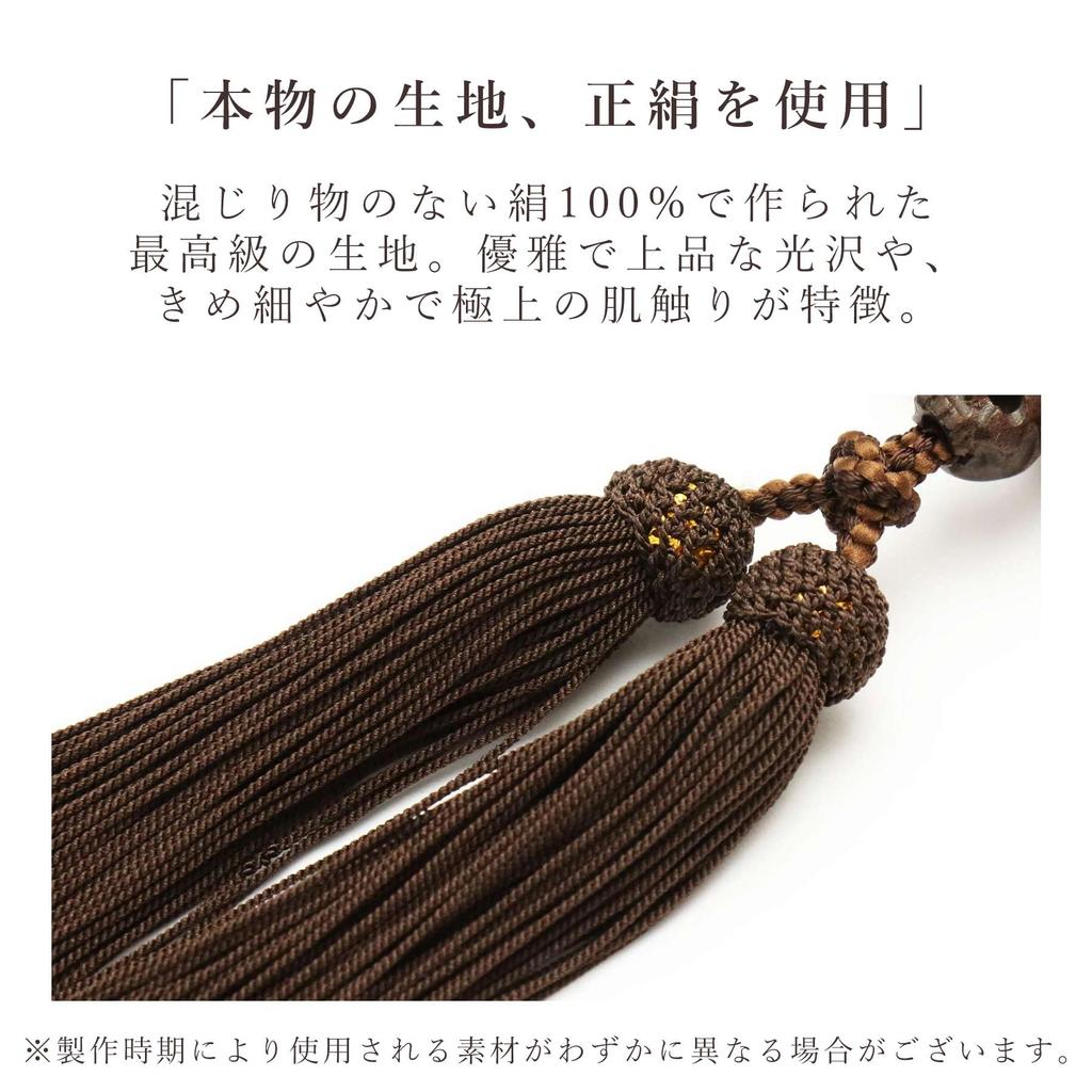 Men's Kyoto Buddhist Prayer Beads, Boxwood with Skeleton Carving, 18 Beads, Silk Tassel, Suitable for All Sects, Informal Funerals, Buddhist Altars,