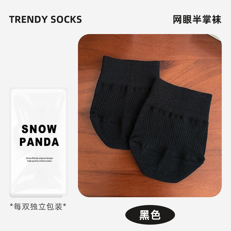 

Half-Paw Socks Cotton Socks Sole Socks Non-Slip Half-Paw Socks Non-Slip Silicone Socks Drag Summer Socks Drag Front Sole Socks independent packaging/non-slip dispensing чорний