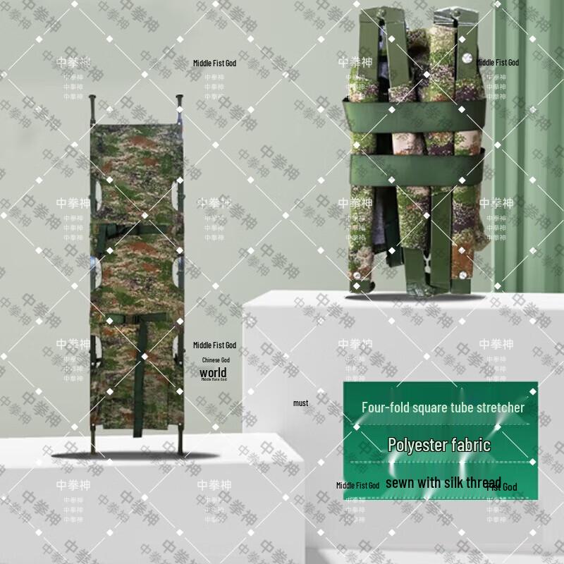 

Foldable Portable First Aid Rescue Stretcher