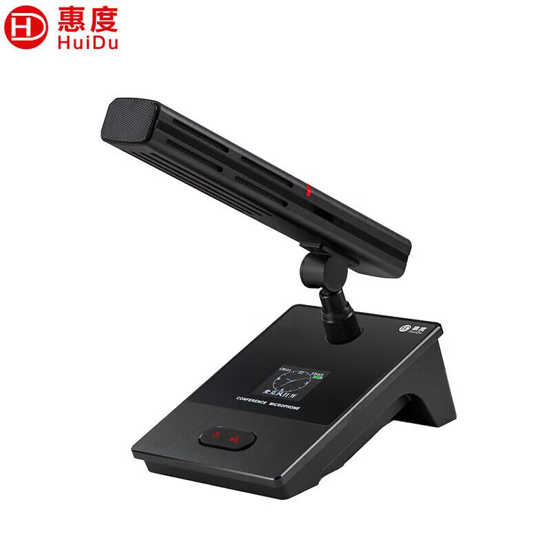 Huidu BA-6820 Professional Wireless Conference Microphone System (CN Version)