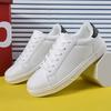 Fashion White Shoes For Men And Women In The Same Style Spring Autumn Leather Waterproof Casual Sports Shoes For Teenagers Casual Shoes