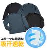 RAKU L [Phiten] T-shirt, Navy,