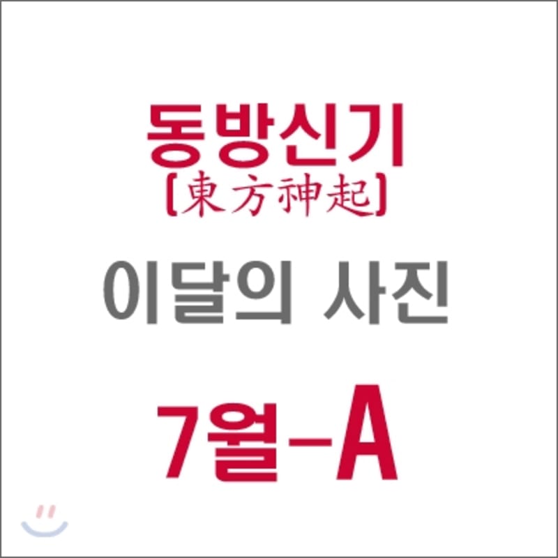 

TVXQ (TVXQ): SM Photo of the Month (July - Type A)