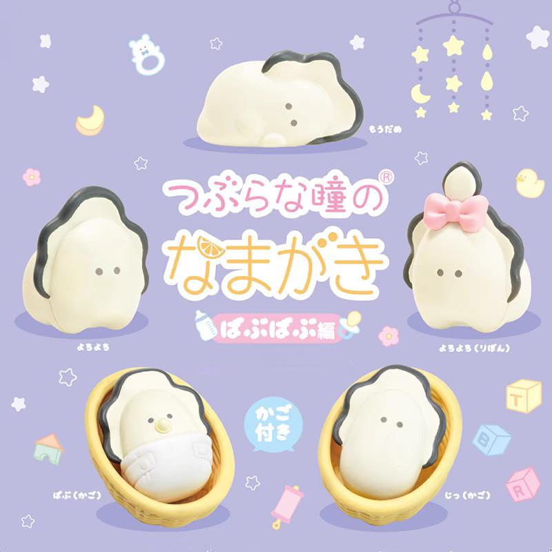 Cute Oyster Baby Figure For Kids With Adorable Small Eyes And Pvc Material For Fun Playtime