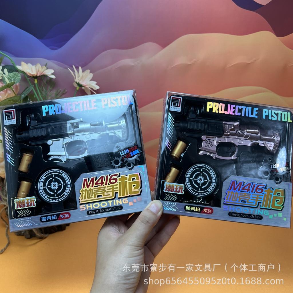 Rotating Ejecting Shell Stun Grenade Toy Gun - Cool New Year Gift for Boys