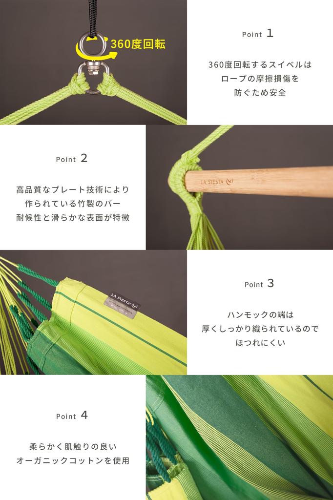 LA SIESTA Havana Basic Hammock Chair Load Capacity Jungle/Green (Indoor/Organic Cotton) Space-saving Chair-type Hammock, Hanging/freestanding, 130kg,