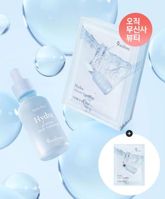 Nine Wishes Hydra Ampoule Nanoplus Set (30ml Ampoule + 6 Sheet Masks)