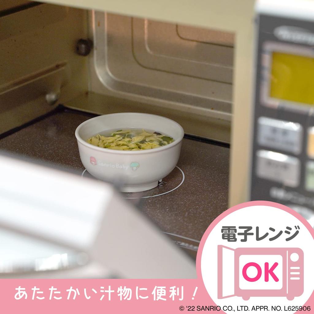 LEC Sanrio Baby Antibacterial and Boilable Bowl, 250ml, Microwave, Dishwasher,