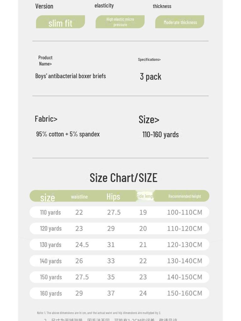 Pure Cotton Cartoon Boxer Shorts for Boys - Antibacterial and Infant To Pre-Teen Sizes