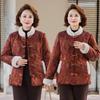 Mom Winter Clothes Velvet Warm Padded Jacket Noble Middle-aged Women's Clothing Grandma Thickened Padded Jacket New