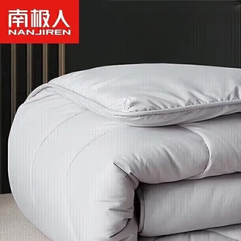 Nanjiren All-Season Lightweight Quilt