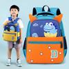 Cheerful Animal Print Children's Backpack For Kindergarten Boys And Girls