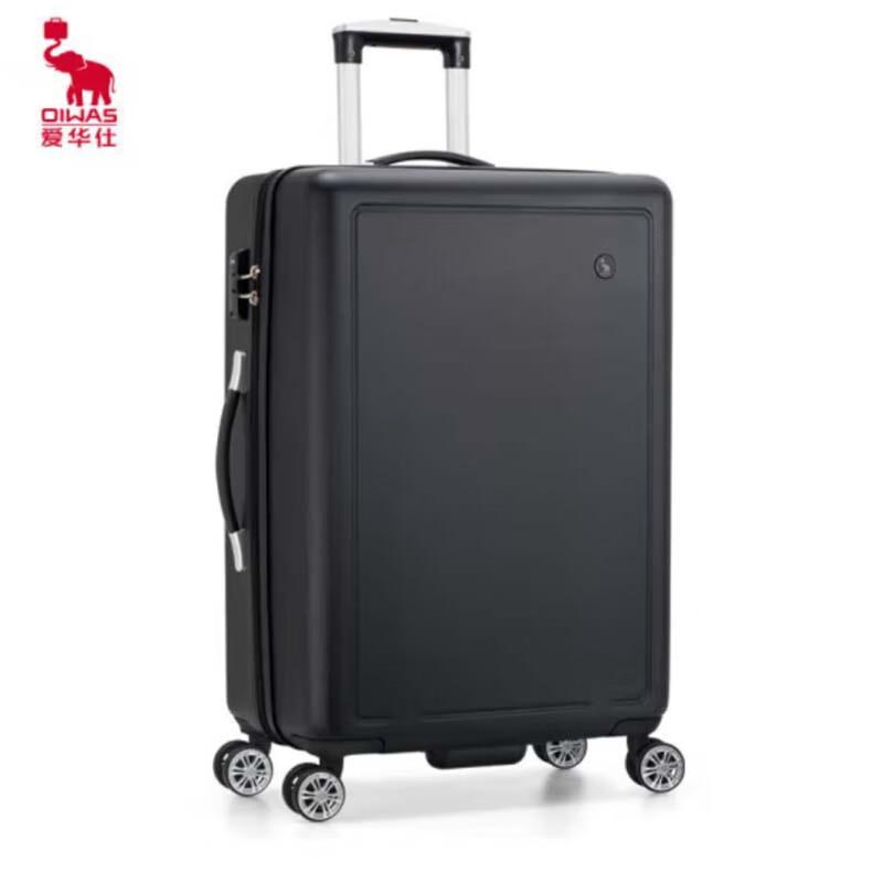 Aihuaishi Fashion Business Hardshell Spinner Luggage 20 inches