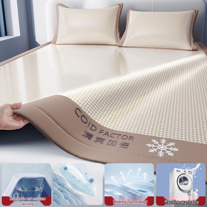 Nufeng Washable Ice Silk Cooling Bed Mat Set