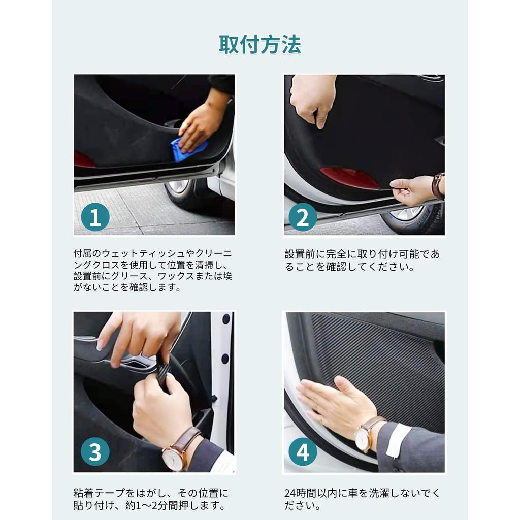 HUAHAO Toyota Alphard Vellfire 40 Series Door Kick Guard, Vellfire 40, Door Guard, Scratch
