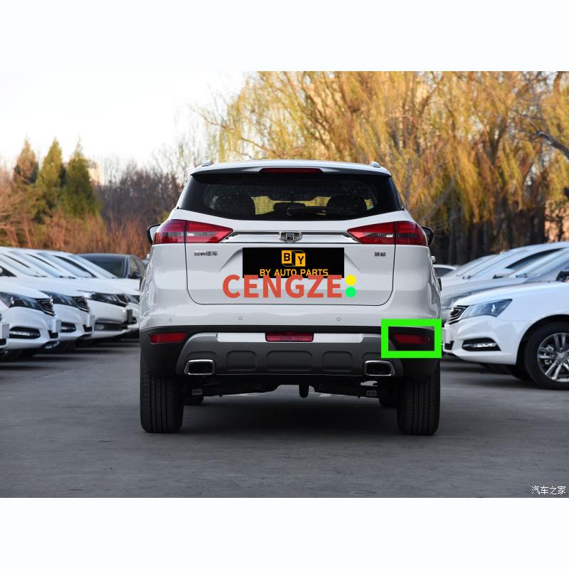 Модель 2016-2018 Geely NL-3 ATLAS BOYUE Emgrand X7 Задний бампер Фонарь Фонарь заднего хода Left Side