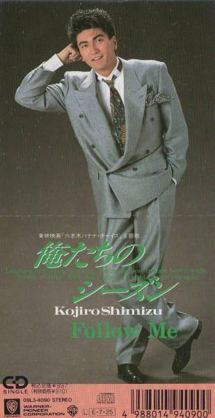 

CD - Our season 09L34090 Warner Bros. Re 1989 Japan Pop Used