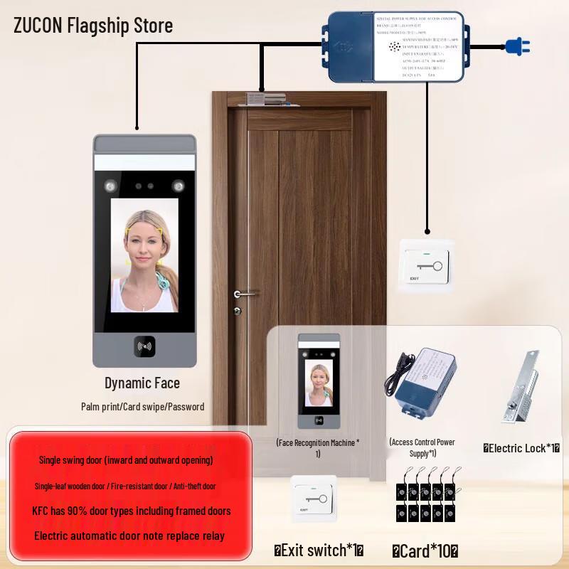 ZUCON Facial Recognition Access Control System CN plug (adapter included)