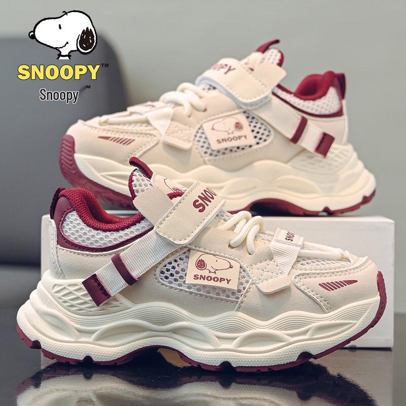 SNOOPY Girls Breathable Mesh Dad Shoes 33