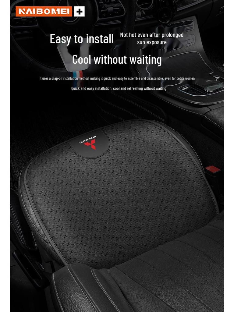 Mitsubishi Car Seat Cushion and Lumbar Support Pad for Lancer, EX, ASX, Outlander, Pajero - Four Seasons Use
