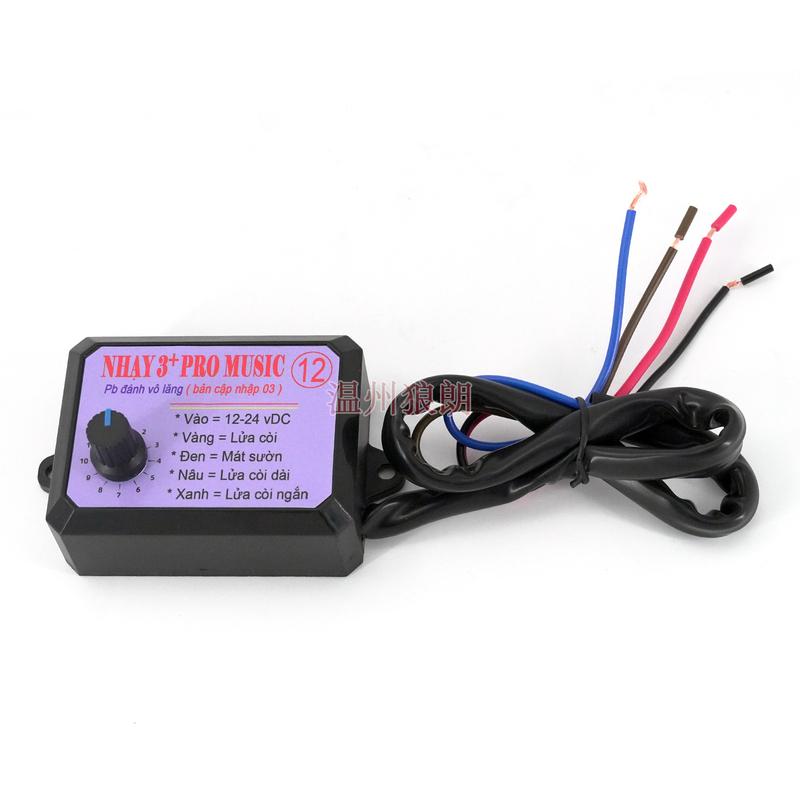 12V-24V 12 Tones Musical Electronic Horn NHAY 3 Pro with Controller for Car Truck Boat, Loud Air Horn Sound