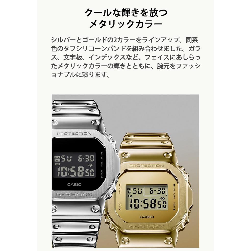 Casio G-Shock Men's Watch, Gold - FINE METALLIC SERIES GM-5600YMG-9JF [Authorized Dealer]