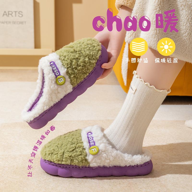 Cotton slippers autumn and winter warm thickened soft bottom indoor home non-slip couple hair slippers