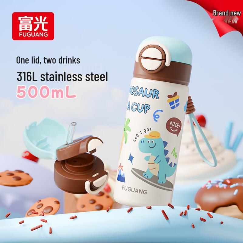 FGA Fuguang Kids 316L Stainless Steel Double-Drink Insulated Bottle