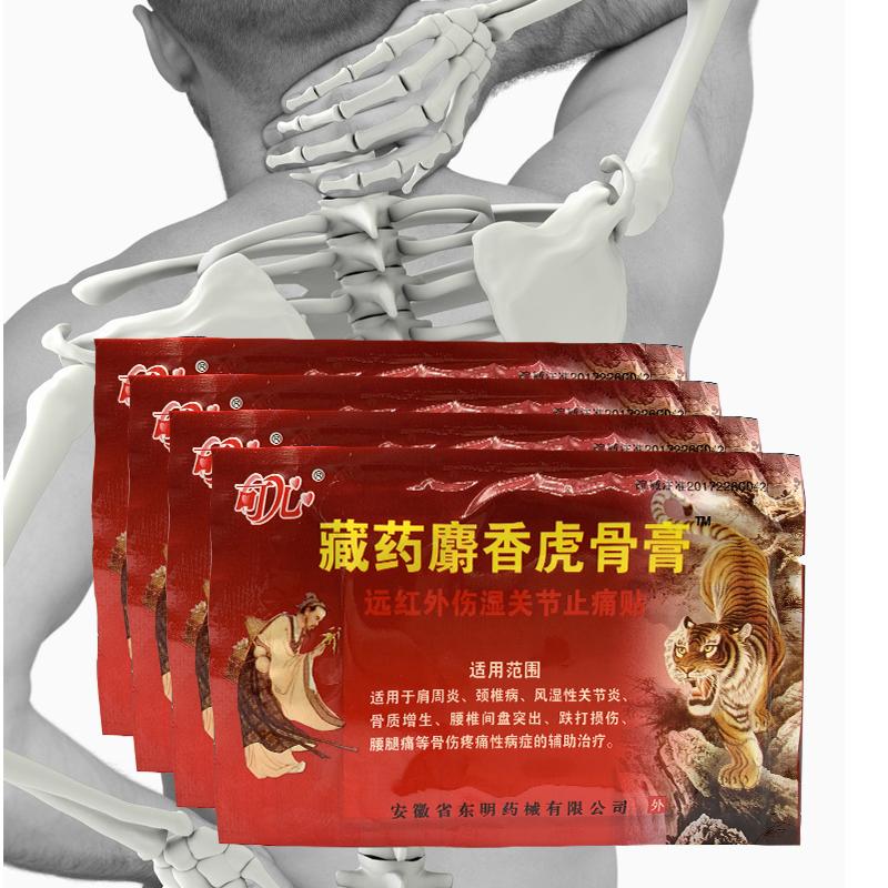 3bags Chinese Tibetan Plaster Pain Patch for Joint Back Knee Relief Musk Sticker