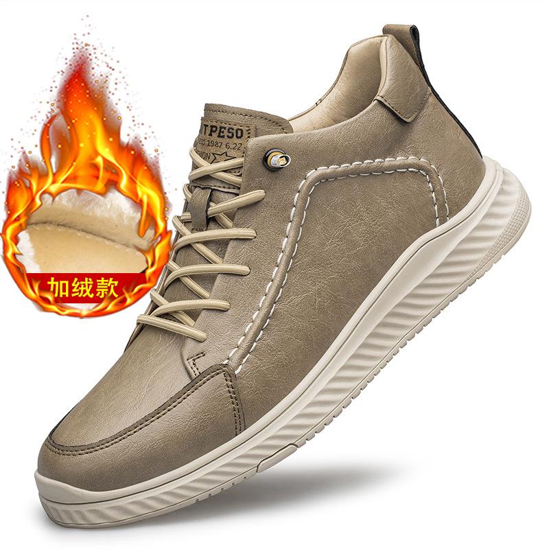 Height increase 5CM men's shoes breathable rubber non-slip sole shoes men's trend versatile mid-top cowhide shoes casual