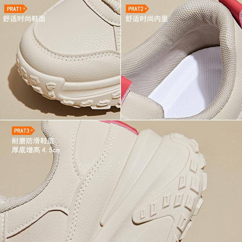 ins new dad shoes women's autumn student sports running leisure street shooting thick sole increase