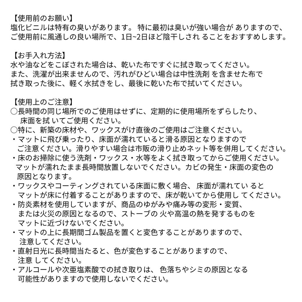 Sanrio Kuromi PVC Kitchen 45 X Cushioned Interior Mat, 120cm, Water-Repellent, Vinyl, Mat, SB-701-S