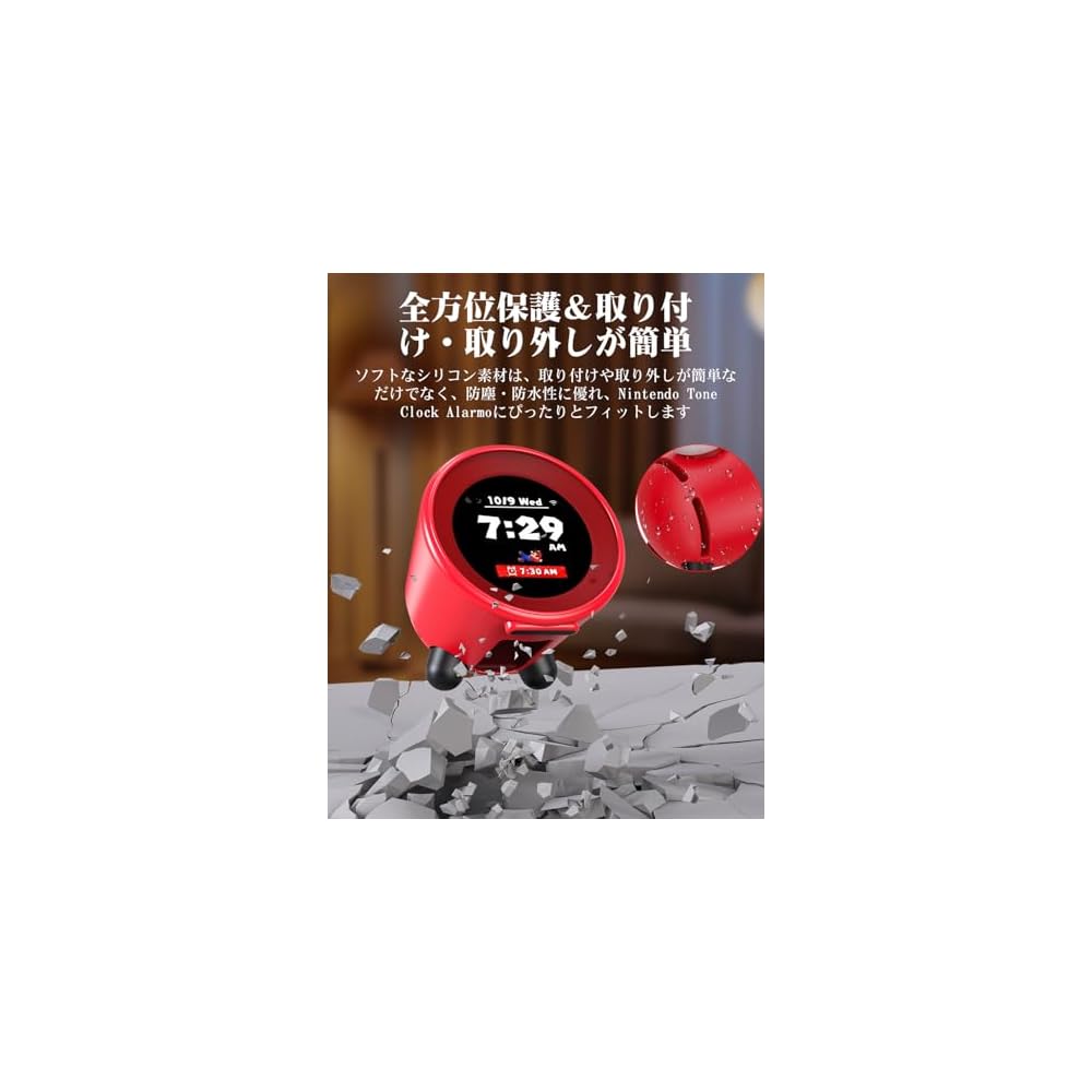 Alarmo Silicone Protective Case for Digital Alarm Clock Shockproof Dustproof Lightweight Red
