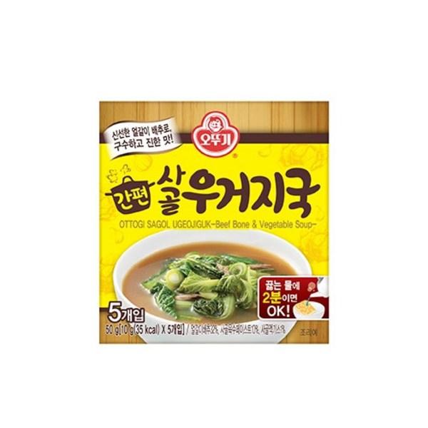 Ottogi Easy Instant Soup 8 Types 1 Set (Seaweed Soup + Beef Beef + Chicken Gomtang + Pollack Soup + Miso Soup + Beef Soup + Cheonggukjang + Zucchini)